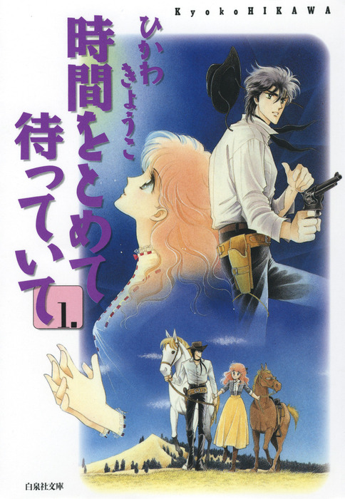 wN513◎濱田のり子 写真集『La Porte Dicergonde みだらな扉』撮影