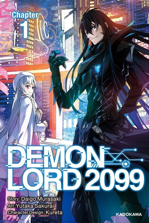 Demon Lord 2099 Chapter 1 Maou 2099 Manga Free Bookwalker