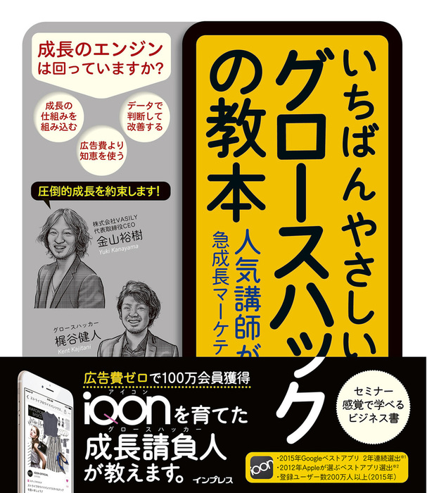 いちばんやさしい教本シリーズ 実用 電子書籍無料試し読み まとめ買いならbook Walker