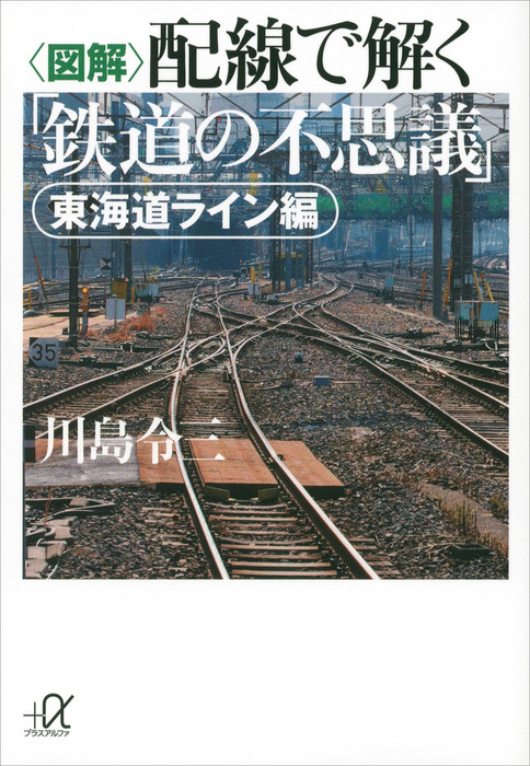 bookwalker.jp