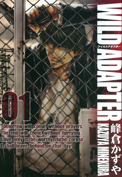 【WILD ADAPTER】特装版ドラマCD1〜6巻(コミック本なし)峰倉かずや WILD ADAPTER】特装版ドラマCD1〜6巻(コミック本なし)峰倉かずや