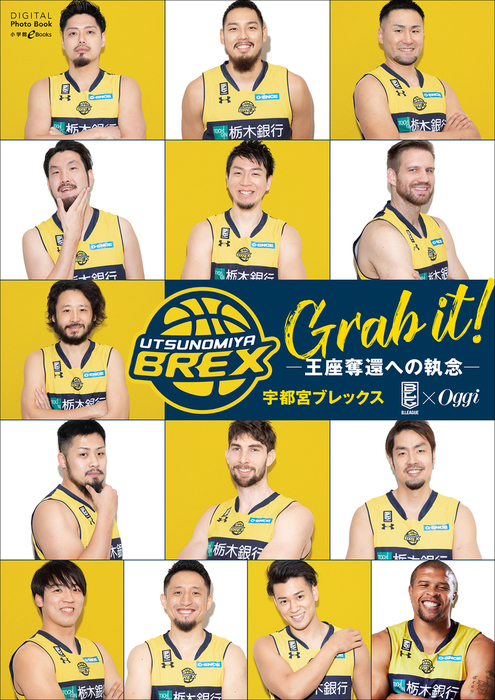 Bリーグカード 遠藤祐亮 - ファングッズ