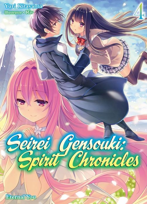 Seirei Gensouki: Spirit Chronicles Volume 1 (Seirei Gensouki) - Light  Novels - BOOK☆WALKER