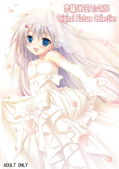 恋妹sweet Days Original Picture Collection 実用 Parasol ちこたむ 魚 電子書籍試し読み無料 Book Walker