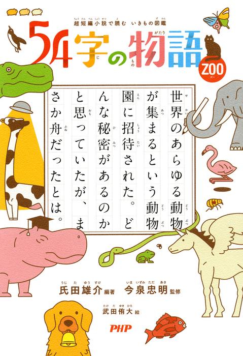 都道府県のクイズ図鑑 オリンピックのクイズ図鑑 ネコのクイズ図鑑