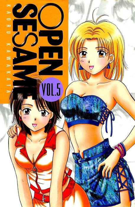 Open Sesame Volume 5 Open Sesame Manga Latest Volume Book Walker