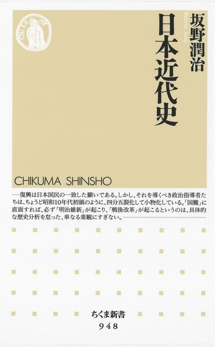 社会学伝来考 : 明治・大正・昭和の日本社会学史 社会学伝来考