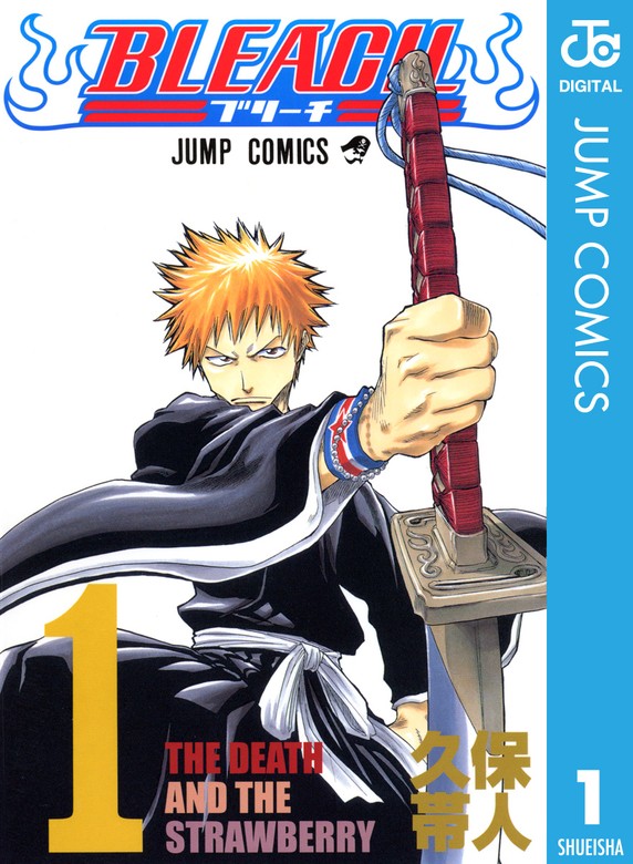 20％OFF】BLEACH モノクロ版【全74巻セット】 - マンガ（漫画） 久保帯