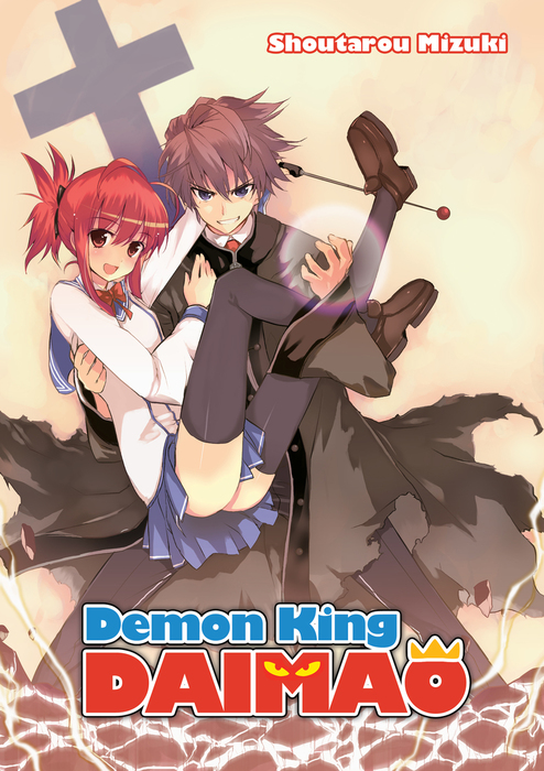 JAPAN manga: Demon King Daimao / Ichiban Ushiro no Dai Maou vol.1~5  Complete Set 