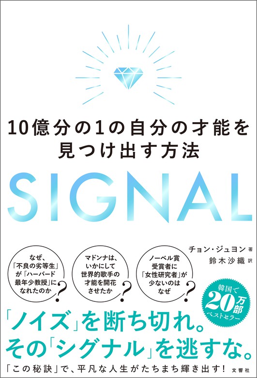 夢を売る百貨店 : 本日も完売御礼でございます - 文学・小説