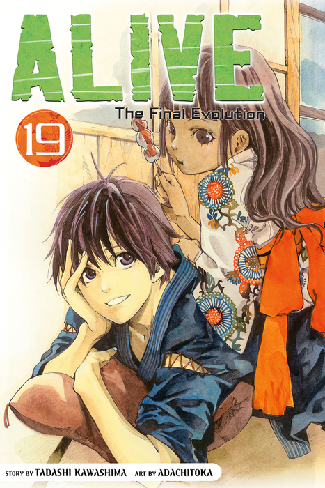 Tadashi Kawashima edizione Gp Manga G700 ALIVE Vol.19 2011 