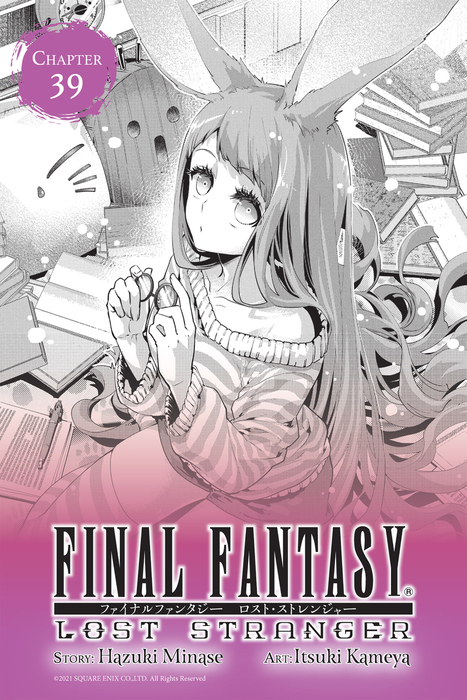 Final Fantasy Lost Stranger Chapter 39 Manga Latest Chapter Book Walker