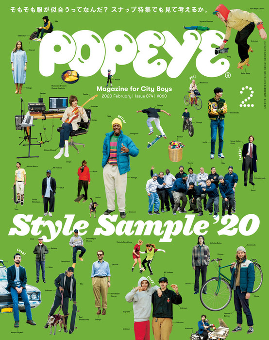 Popeye ポパイ 年 2月号 Style Sample 実用 ポパイ編集部 電子書籍試し読み無料 Book Walker