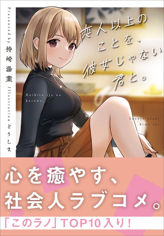 ライトノベル まとめ売り セット売り 完結含む 59冊 - その他