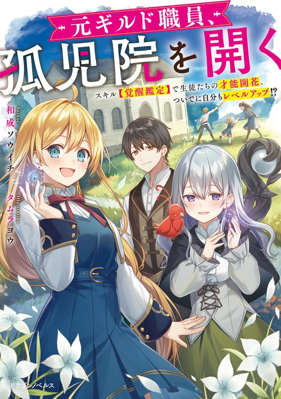 才能と死 オリジナル 同人誌 コピー誌