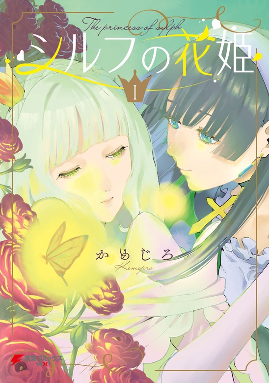 閒聊] 九月百合姫- C_Chat板- Disp BBS