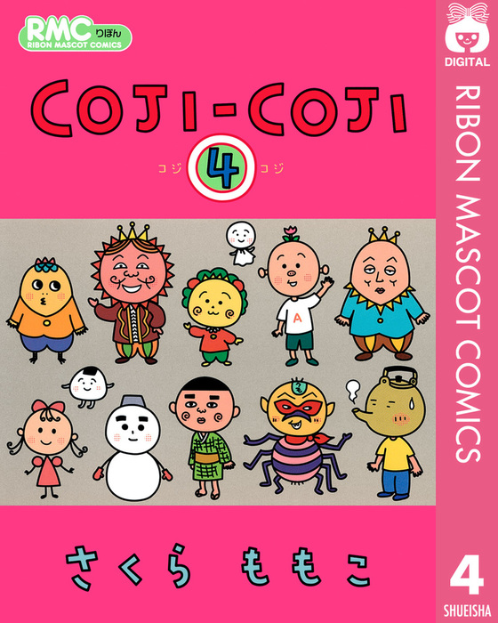 □全巻□完全版□COJI-COJI コジコジ□全4巻□完結セット 