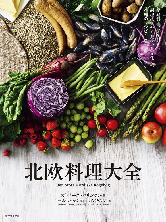 セール特価 日本料理大全 通販 日本語版 - 4冊セット - htii.edu.kz