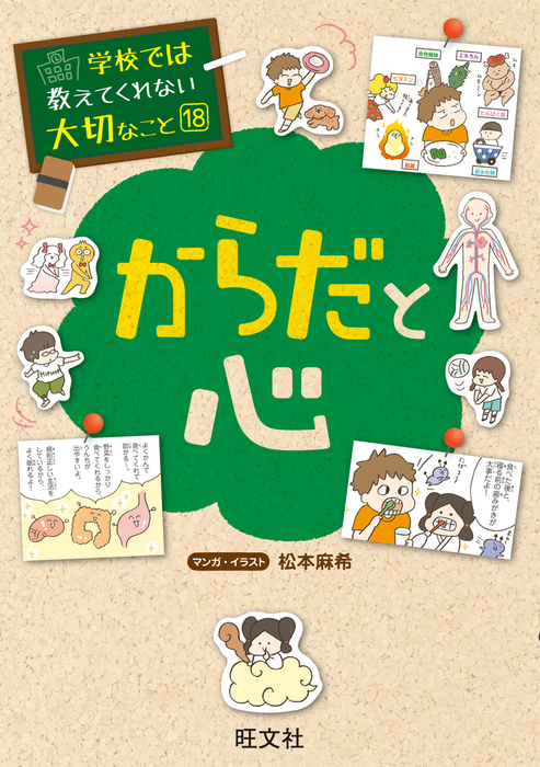 期間限定送料無料 毎日クーポン有 中学入試でる順ポケでる国語慣用句 ことわざ Leyendadelparamo Es