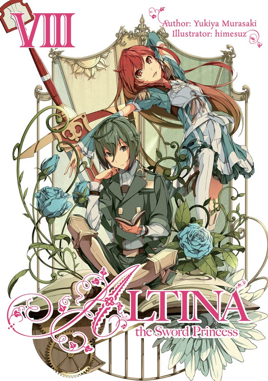 Haken no Kouki Altina (Altina the Sword Princess)