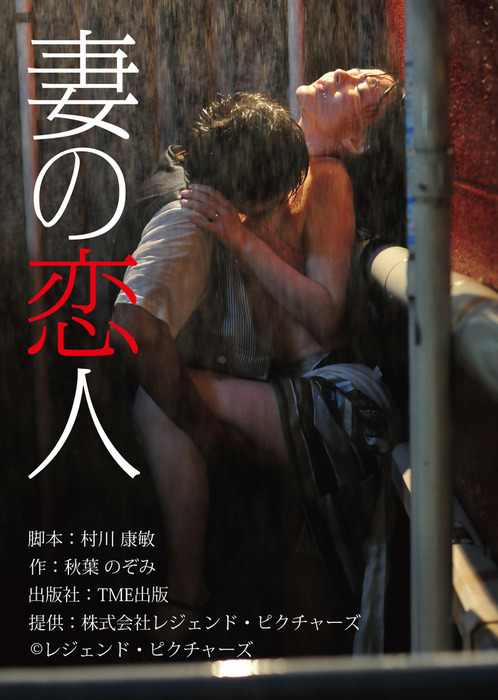 レジェンド文庫 文芸 小説 電子書籍無料試し読み まとめ買いならbook Walker