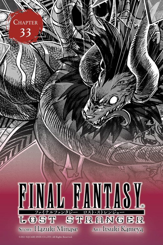 Final Fantasy Lost Stranger Chapter 33 Manga Book Walker