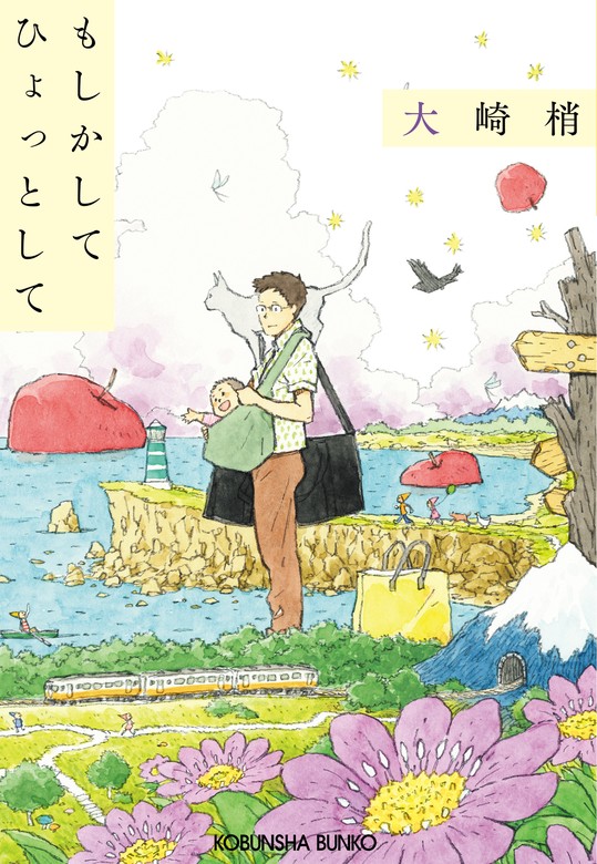 半価特販 Kozue様作品ご確認ページ - 日用品/インテリア