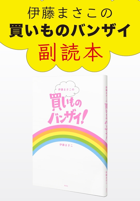 家事のニホヘト、美術館へ行こう 2冊セット - 住まい