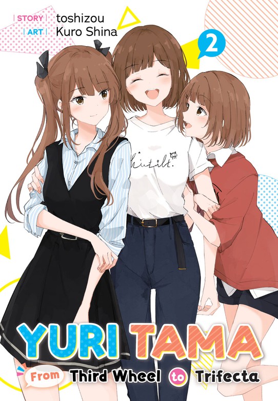 BOOK☆WALKER Global:Yuri Tama: From Third Wheel to Trifecta The Third -  Light Novels (latest volume) - BOOK☆WALKER【2023】