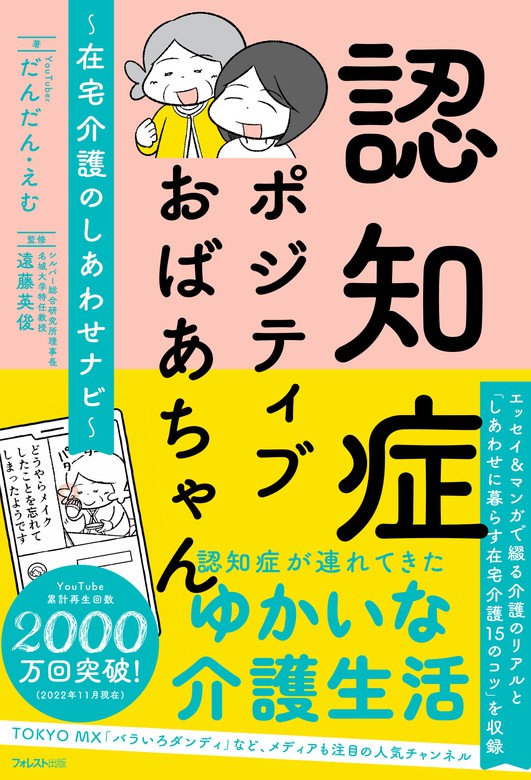 看護学生のための臨地実習ナビ 行動計画・看護手順がよくわかる - 健康