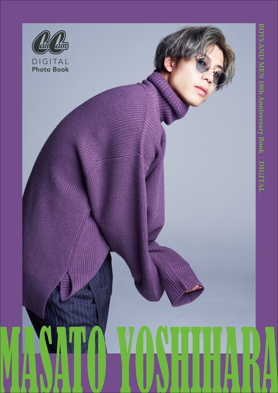 Masato Yoshihara Boys And Men 10th Anniversary Book Digital 実用 ｂｏｙｓａｎｄｍｅｎ Cancam デジタルフォトブック 電子書籍試し読み無料 Book Walker