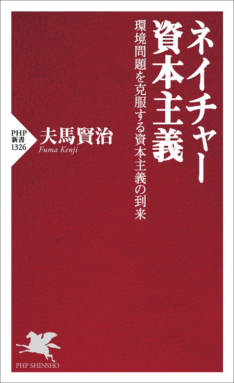 新作入荷 わたしたちの脳をどうするか : ニューロサイエンスと