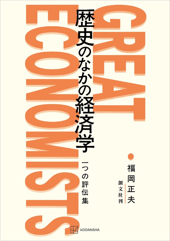 ハイデッガー全集 別巻 1 四つのゼミナール 創文社 初版第一刷