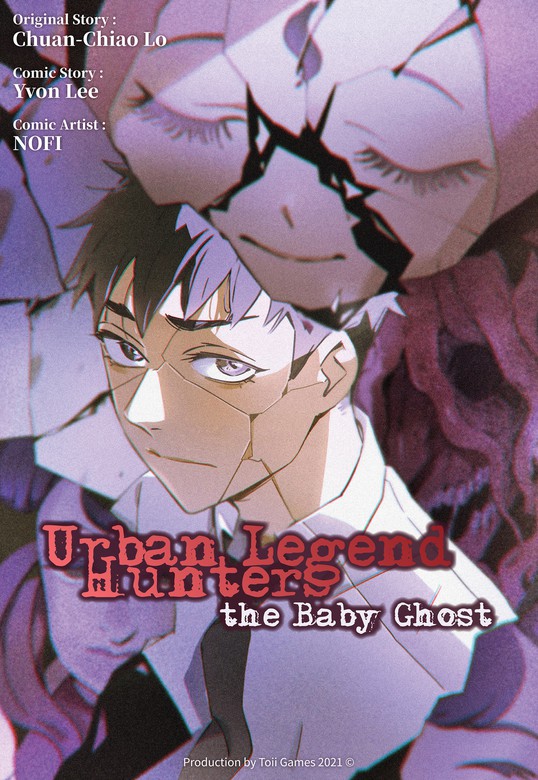 Urban Legend Hunters -the Baby Ghost-, Chapter 1 - Manga - BOOK☆WALKER