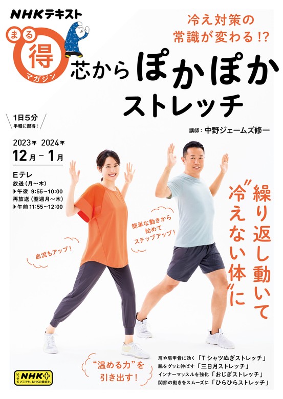 トレーニングマガジン1冊600円