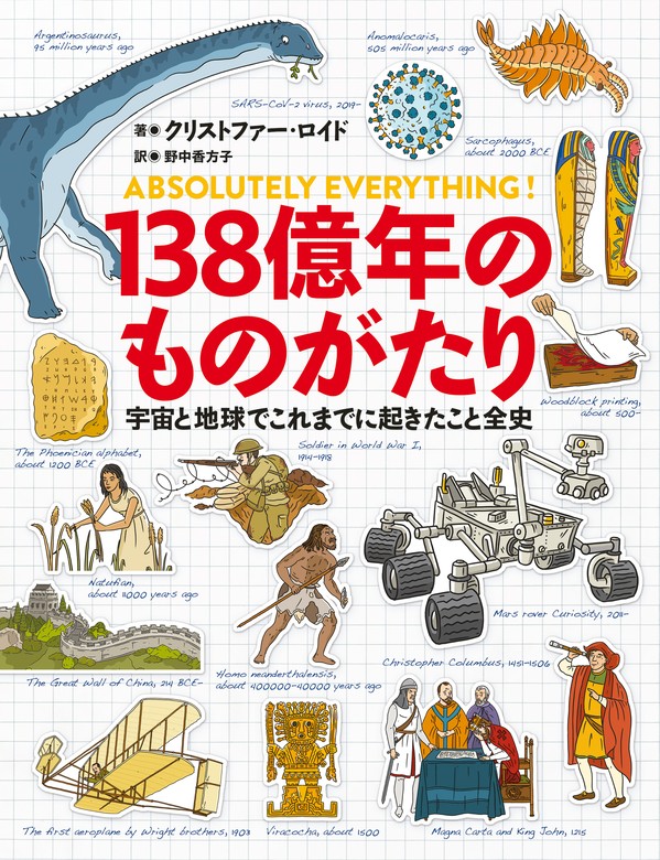 あなたへの社会構成主義 裁断済 - 語学・辞書・学習参考書