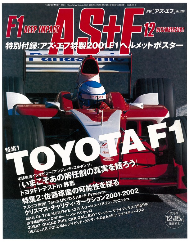 独特な 【送料無料】 トヨタF1 ポスター - 印刷物 - www.qiraatafrican.com