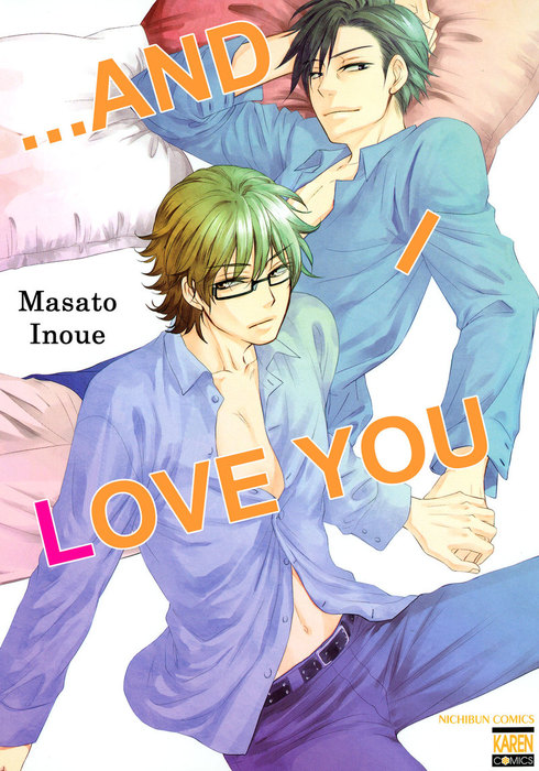 And I Love You Yaoi Manga Volume 1 Manga Book Walker