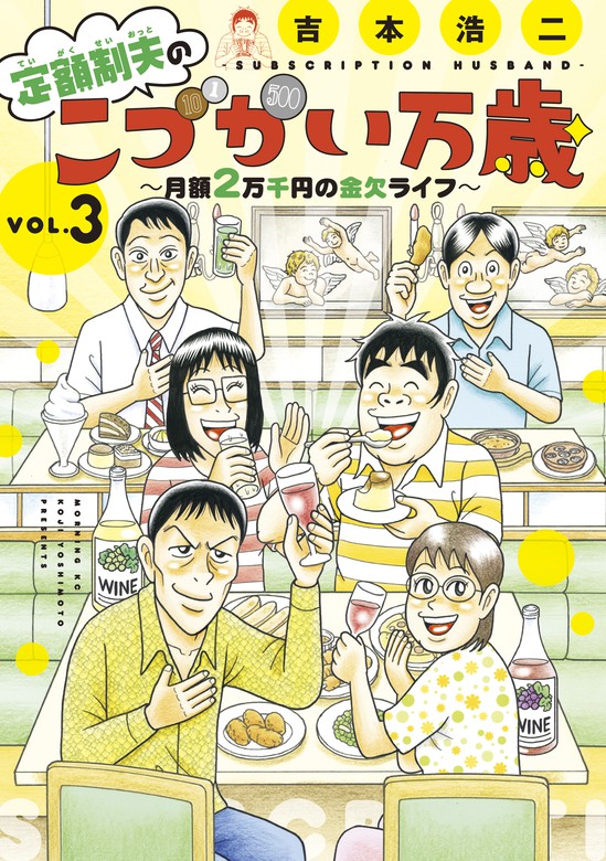 吉本浩二 昭和の中坊 11冊セット 他 超ポイントアップ祭 他