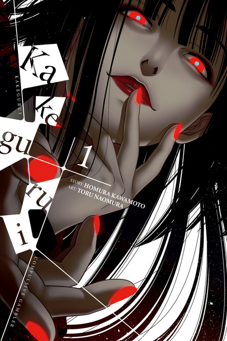 Kakegurui Compulsive Gambler -, (Kakegurui) Manga