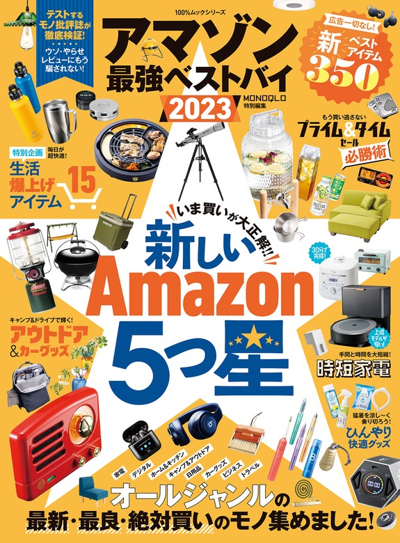 FRIDAY フライデー3 1・8 3 15 2冊セット 最新号 - 週刊誌