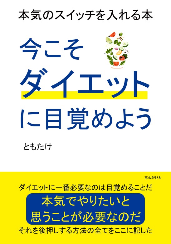 まんが版 サラリーマンの税金講座 (チャレンジコミックシリーズ)-