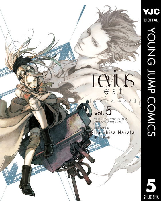 ☆【Levius】レビウス 全3巻+【Levius/est】レビウス エスト 全10巻