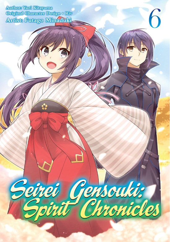 Seirei Gensouki Spirit Chronicles Volume 6 Manga Latest Volume Book Walker