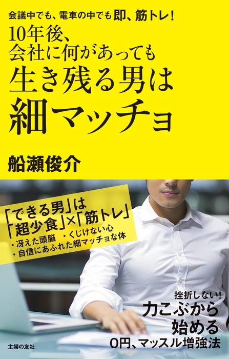 大人気商品 漆喰復活 : 天然建材5000年の底力 - 通販 - www.bijoux