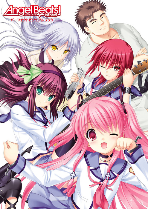 Angel Beats! -1st beat- パーフェクトビジュアルブック - 実用 Key