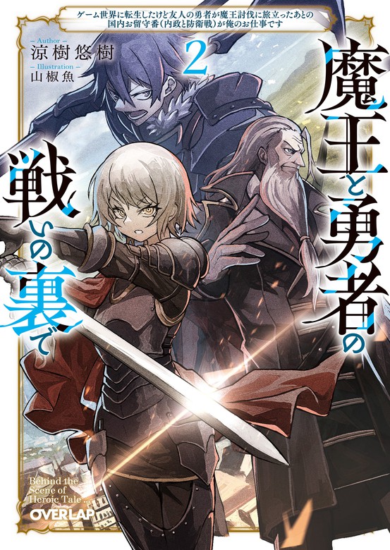 Ju様 リクエスト 2点 まとめ商品 - まとめ売り