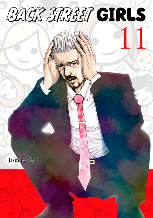 Back Street Girls 11 Back Street Girls Manga Book Walker