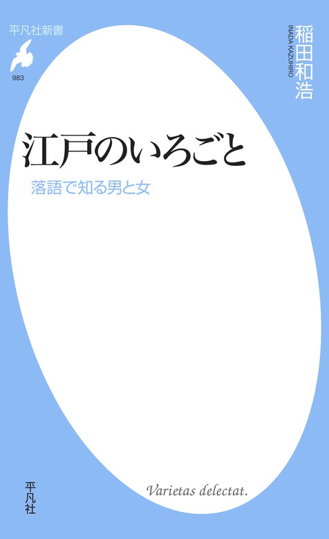 浪曲の神髄 日本人の魂の叫びが聞こえる 附・浪曲脚本事典 - アート