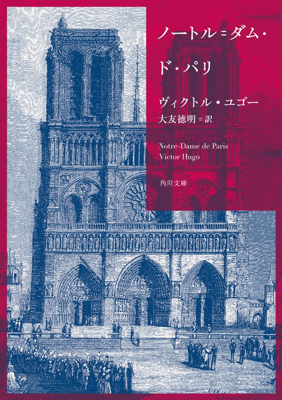 新品新作 地の果ての燈台（角川文庫） 文学/小説 - rosegardenbgd.rs